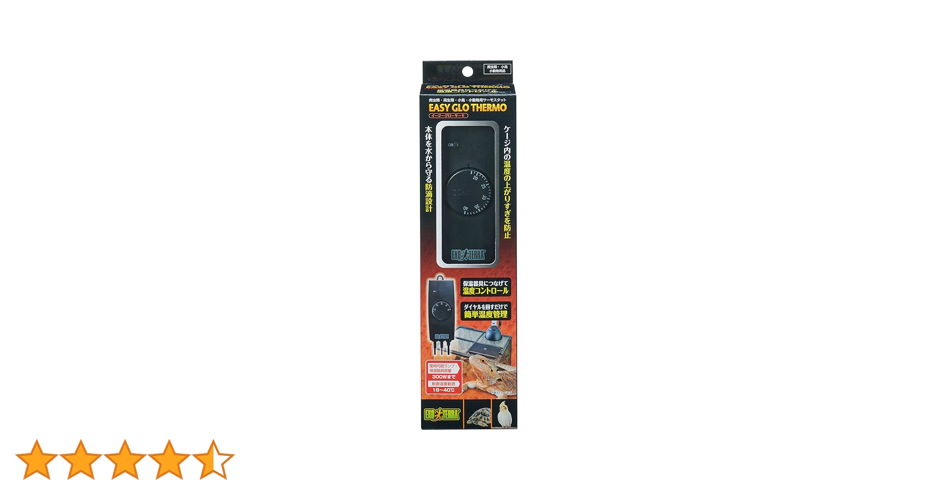 HEATING TOP M イージーグローサーモ マイクロUVB マイクロン灯具 イージーグローサーモ 保温器具の温度管理 | ジェックス株式会社